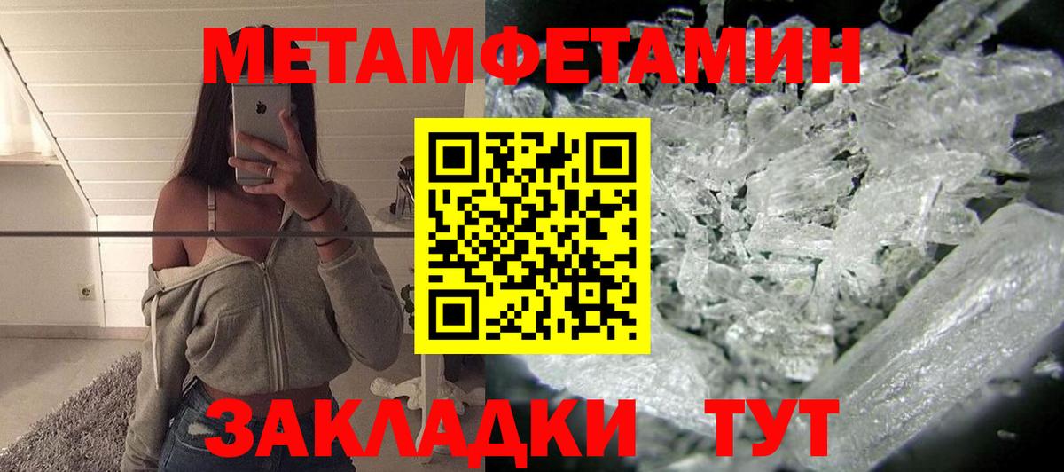АМФ VHQ Сочи