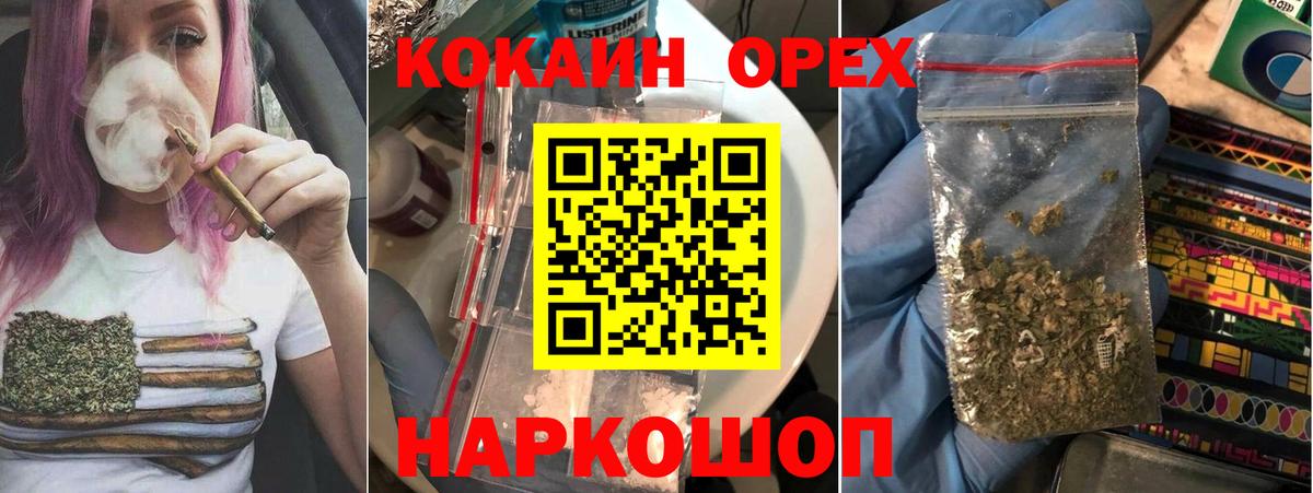 хочу   КОКАИН FishScale  Сочи  COCAIN  Вход с VPN  Cocaine Fish Scale 