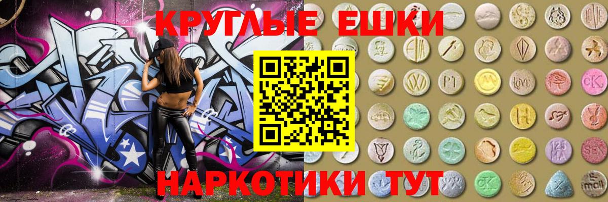 Сочи  ЭКСТАЗИ  Вход с VPN  ЭКСТАЗИ 99%  ЭКСТАЗИ louis Vuitton 
