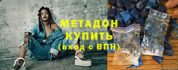 альфа пвп VHQ Шали