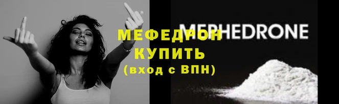 метадон Каменск-Шахтинский