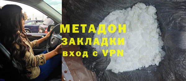 альфа пвп VHQ Шали