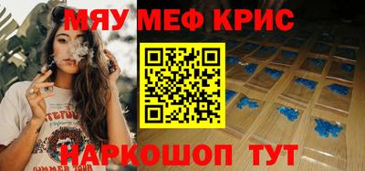 мдма Жуковский