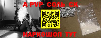 героин Заводоуковск