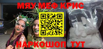 мдма Жуковский