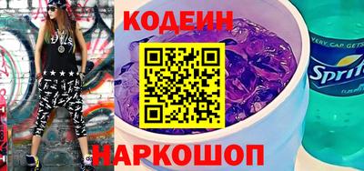 метадон Заволжье