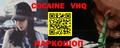 мдма Жуковский