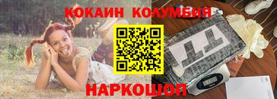 мдма Жуковский