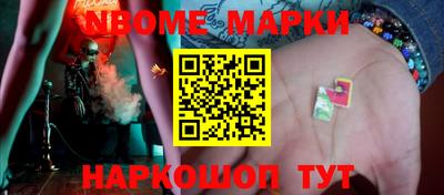 метадон Заволжье