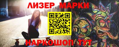 героин Заводоуковск