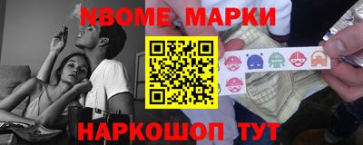 мдма Жуковский