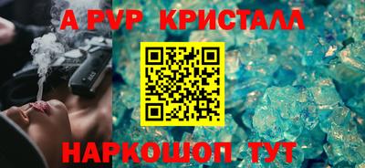 мдма Жуковский
