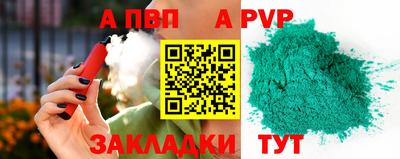 героин Заводоуковск