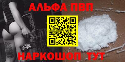 героин Заводоуковск