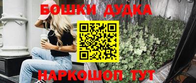 героин Заводоуковск