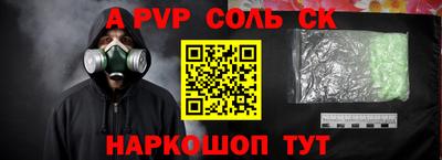 метадон Заволжье