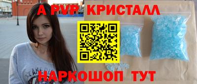 мдма Жуковский