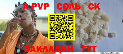 МДМА Комсомольск-на-Амуре