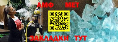 мдма Жуковский