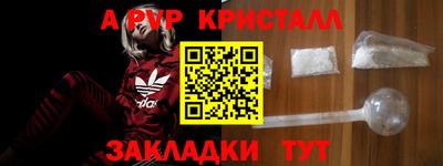 героин Заводоуковск