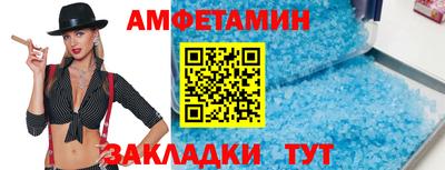 метадон Заволжье