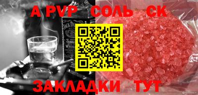 героин Заводоуковск