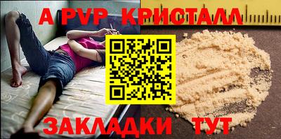 героин Заводоуковск