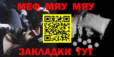 мдма Жуковский