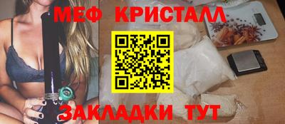 мдма Жуковский