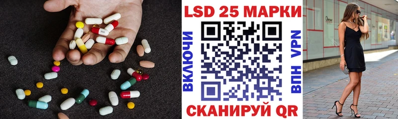 LSD-25 экстази ecstasy  Сочи 