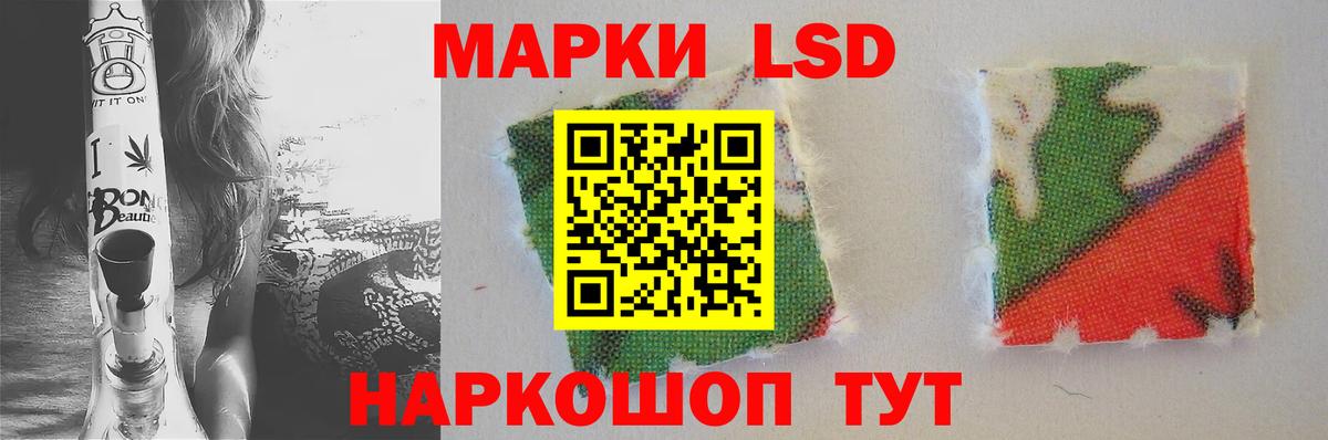 LSD-25 экстази ecstasy  Вход с VPN  Лсд 25 экстази ecstasy  Сочи 