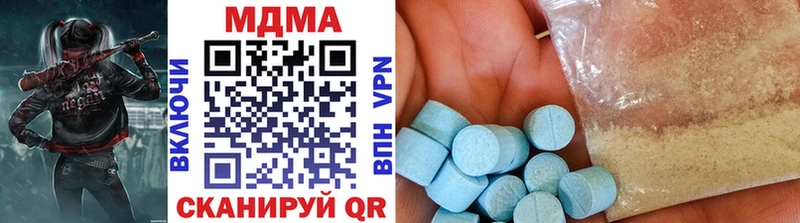 MDMA VHQ Сочи