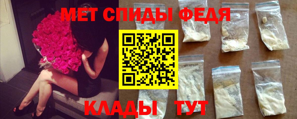Метамфетамин витя  Метамфетамин витя  Сочи  Вход с VPN 