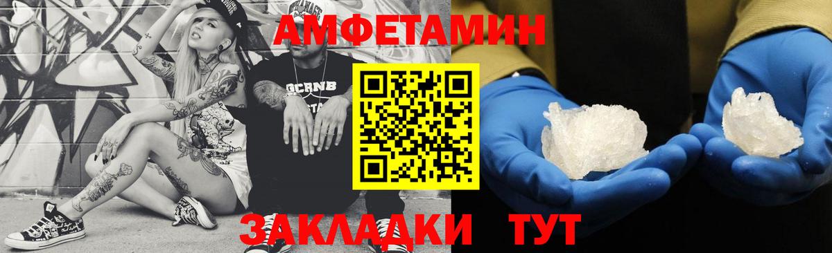 Галлюциногенные грибы Сочи