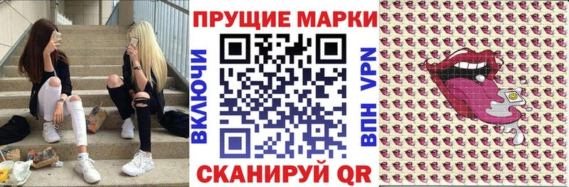 Марки N-bome 1,8мг Сочи