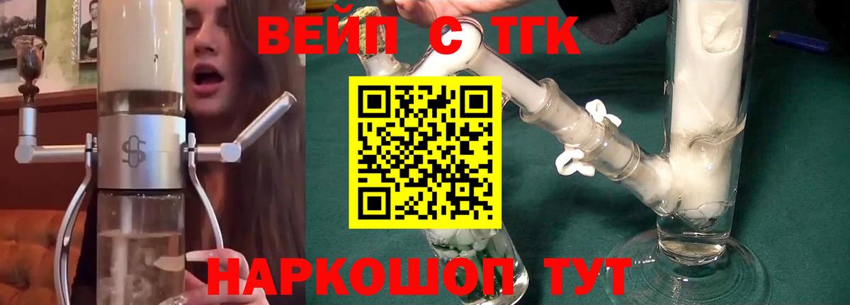 КОКАИН  Канабис  ГАШ  Вход с VPN  ГАШИШ  Меф   A PVP СК кристаллы  Сочи  Наркошоп 