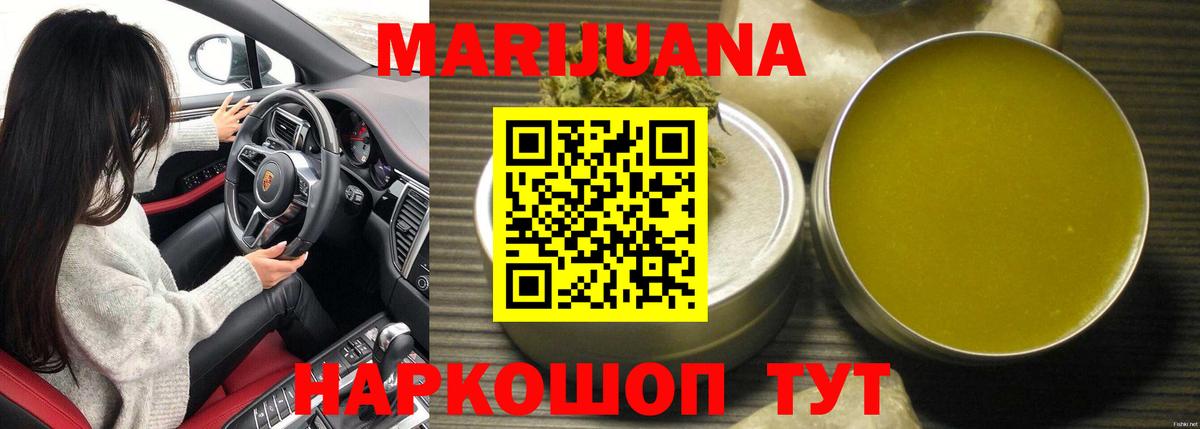 Шишки марихуана AK-47  Конопля план  Вход с VPN  Шишки марихуана OG Kush  Сочи 